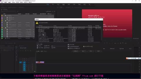 视频剪辑后期,打造精彩瞬间的幕后秘籍
