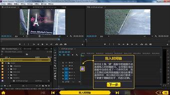 视频剪辑后期,打造精彩瞬间的幕后秘籍