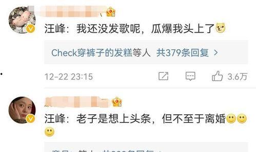 吃瓜爆料网民叫什么