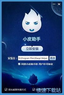 小皮视频,揭秘日常生活小技巧，轻松提升生活品质