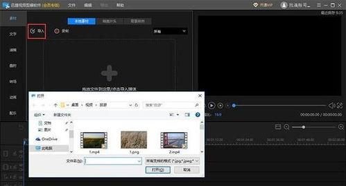 视频的制作,从构思到成品的全过程