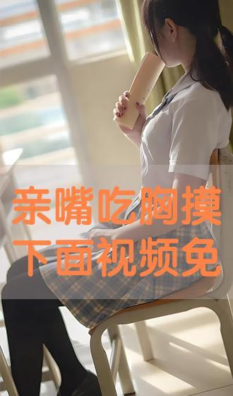 亲吻摸下面视频,揭秘亲吻摸下面视频背后的故事