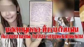 美女上吊视频,揭秘美女上吊视频背后的真相