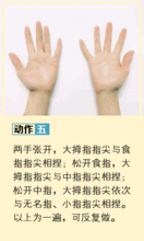 手部按摩视频,轻松掌握缓解疲劳、舒缓压力的神奇手法