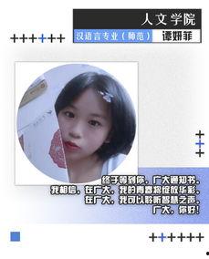 爆照视频,网红瞬间魅力全开