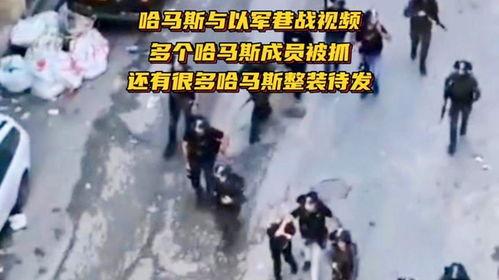 巷战视频,还原城市战场的生死较量