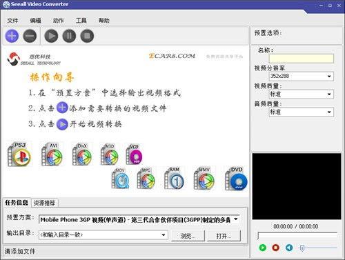 视频转换器,探索高效视频转换器全攻略