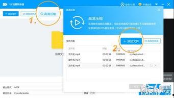 视频转换器,探索高效视频转换器全攻略