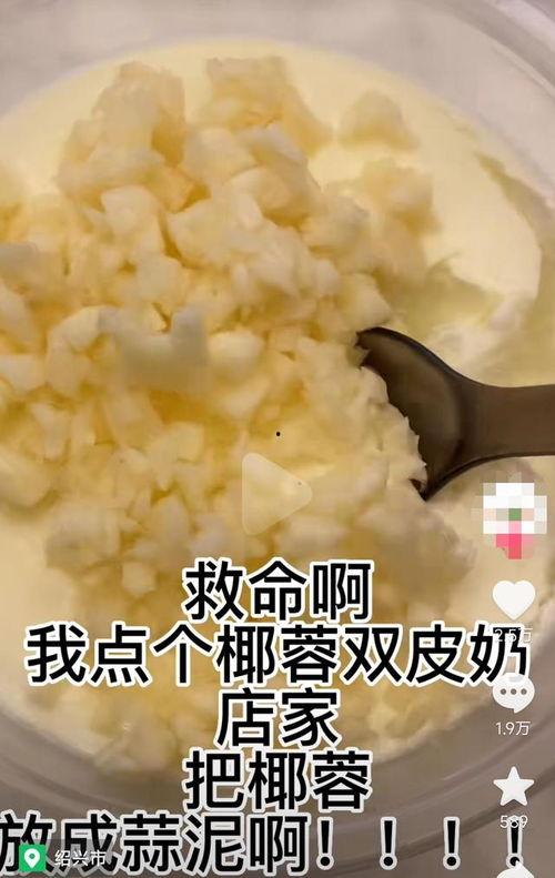 双皮奶视频,轻松学会传统甜品制作技巧