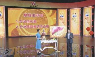 2016年养生堂视频全集,全方位养生知识大揭秘