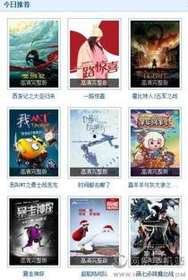 4480视频,揭秘神秘事件背后的真相