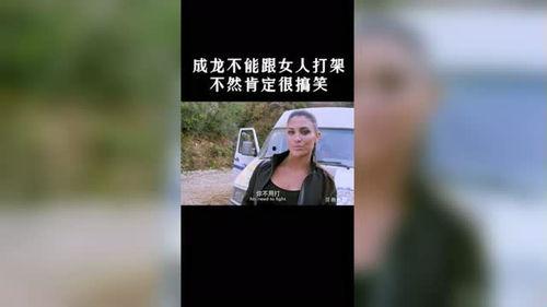 成龙搞笑视频,笑料百出，欢乐无限