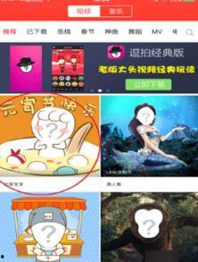 祝福视频怎么拍,捕捉美好瞬间的秘诀