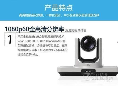 视频一体机,融合视听体验的智能终端解析