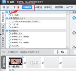 视频中的字怎么去掉,轻松去除字迹技巧大公开
