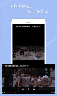 苹果激情视频,激情四溢，科技盛宴