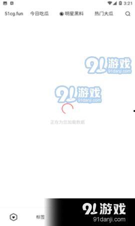 全网吃瓜爆料app下载,揭秘热门话题，畅享娱乐盛宴
