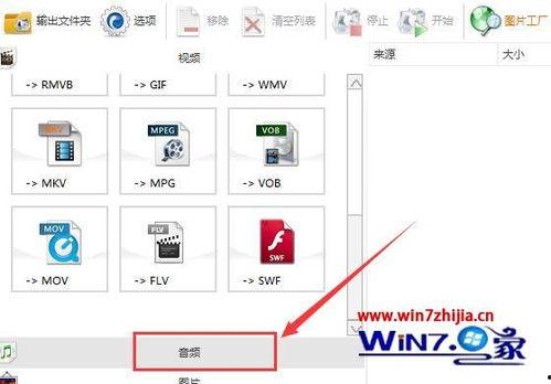 视频设置在哪,[视频主题]