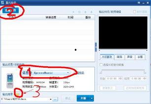 视频设置在哪,[视频主题]