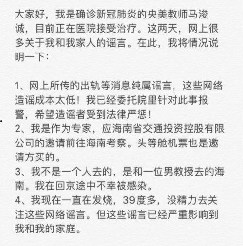 今日被吃瓜小说,揭秘今日热门小说背后的秘密
