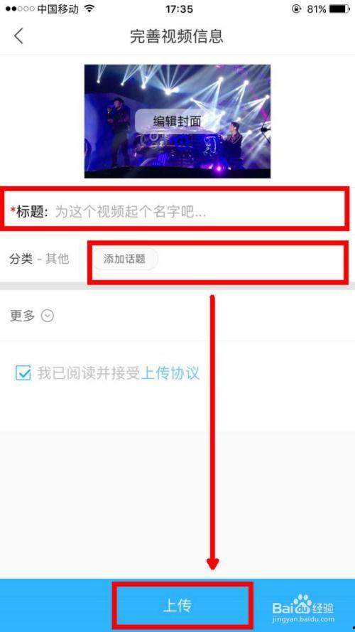 上传优酷视频,探索未知，尽享视听盛宴