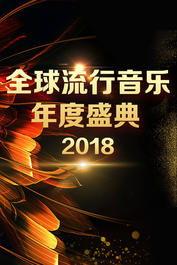 流行音乐视频,动感旋律与视觉盛宴的完美融合