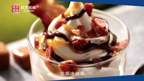 冰淇淋视频,甜蜜瞬间，尽享清凉时光