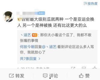 吃瓜大赛最新爆料视频,最新爆料视频带你领略娱乐圈风云变幻
