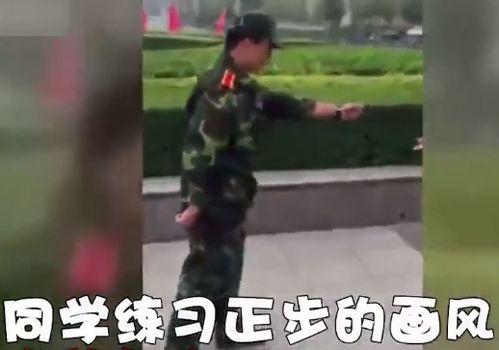 正步走视频,从视频中学步态之美