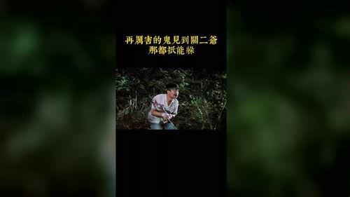 精彩片段视频,一窥精彩片段背后的故事