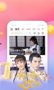天天看大片特色视频,独家特色视频，带你领略视听盛宴