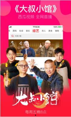 天天看大片特色视频,独家特色视频，带你领略视听盛宴