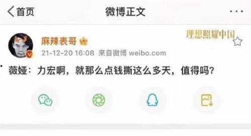 今日头条b站吃瓜,揭秘网络舆论背后的真相