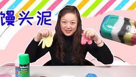 水晶泥的做法视频教程,简单易学，动手乐趣无限