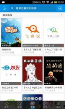 经典小视频,那些令人难忘的小视频背后的故事