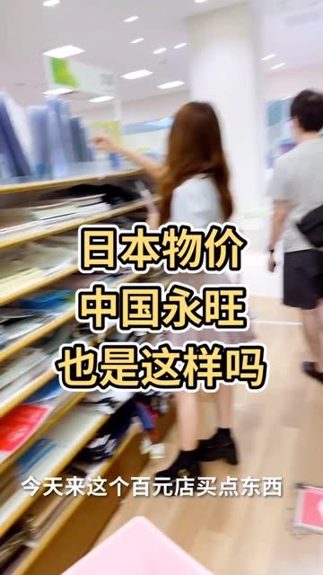高清日本视频,揭秘高清日本视频的精彩瞬间