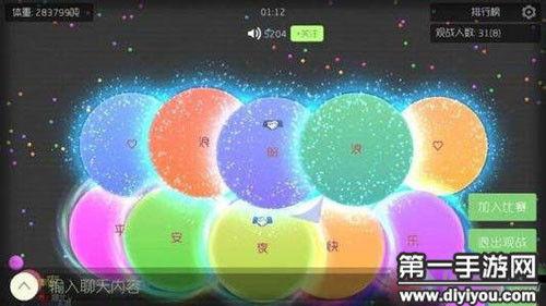 球球大作战 视频,激战正酣，视频揭秘游戏精彩瞬间