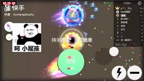 球球大作战 视频,激战正酣，视频揭秘游戏精彩瞬间