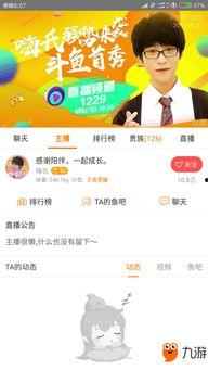 嗨氏视频,揭秘热门游戏主播的幕后生活与精彩瞬间
