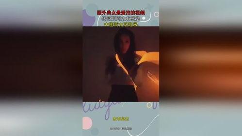 最爱的视频,跟随我最爱的视频踏上星际之旅