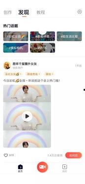 最爱的视频,跟随我最爱的视频踏上星际之旅