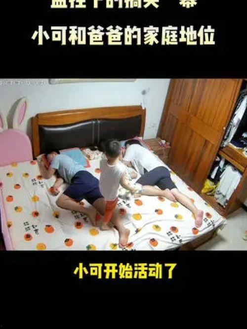 家庭小视频,小视频里的幸福时光