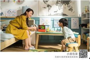 家庭小视频,小视频里的幸福时光