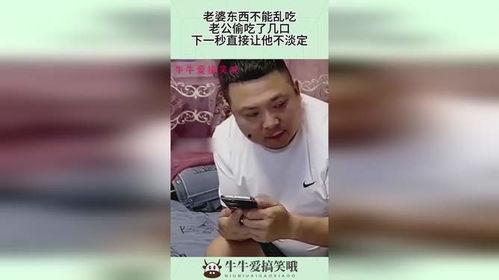 不乱吃东西视频,揭秘不乱吃东西的重要性