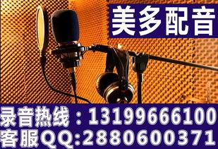 宣传视频配音,共赴宣传视频配音之旅