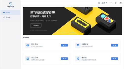 飞讯视频,聚焦体育赛事，传递精彩瞬间