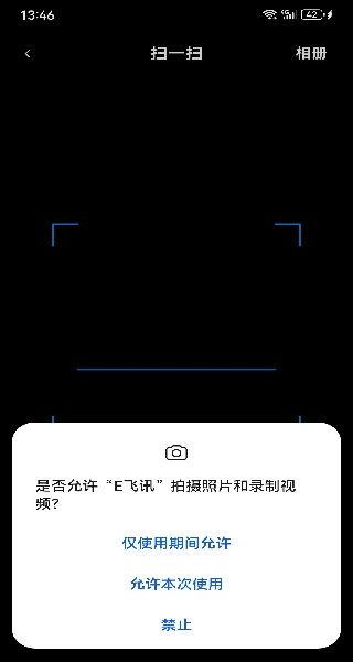 飞讯视频,聚焦体育赛事，传递精彩瞬间