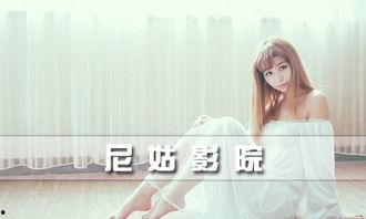 尼姑福利视频,视频揭示修行生活背后的温馨瞬间