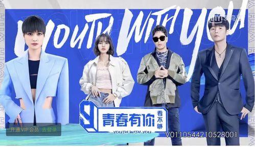 青娱视频,探索青春娱乐新天地