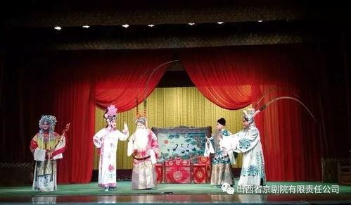 京剧小放牛视频,传承经典，演绎农耕文化之美